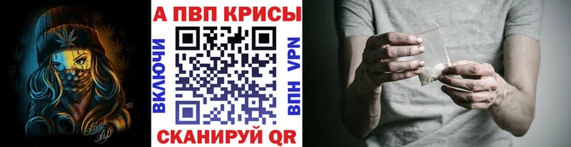 A PVP кристаллы  Кувандык 