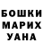 ГЕРОИН хмурый Ferrer Kim
