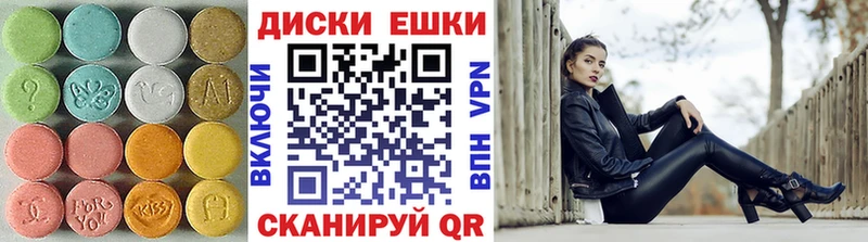 где продают наркотики Кувандык Экстази 250 мг