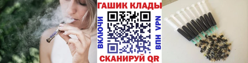 ГАШ 40% ТГК  Кувандык 