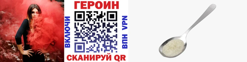 Героин Афган  МЕГА маркетплейс  Кувандык  это как зайти  где найти  