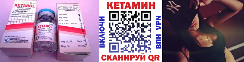 где продают наркотики  Кувандык  Кетамин ketamine 