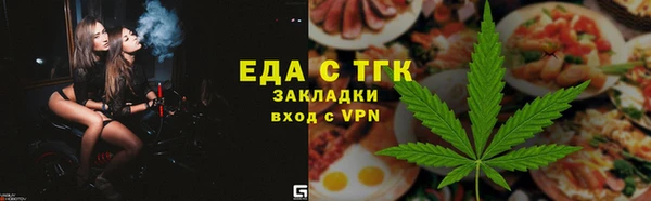 дживик Баксан