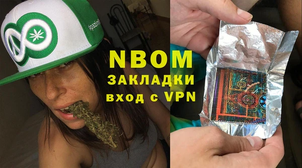 крисы Покачи