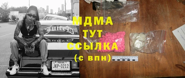 дживик Баксан
