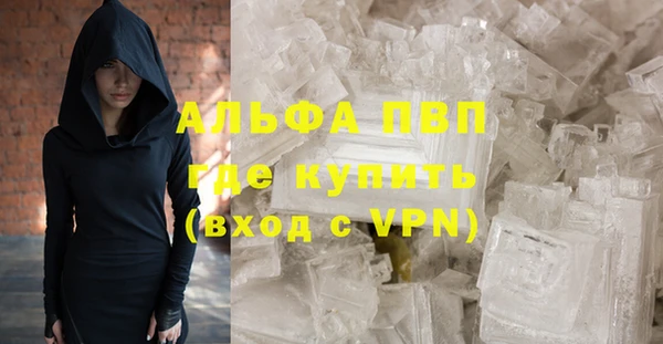 мдпв Балахна