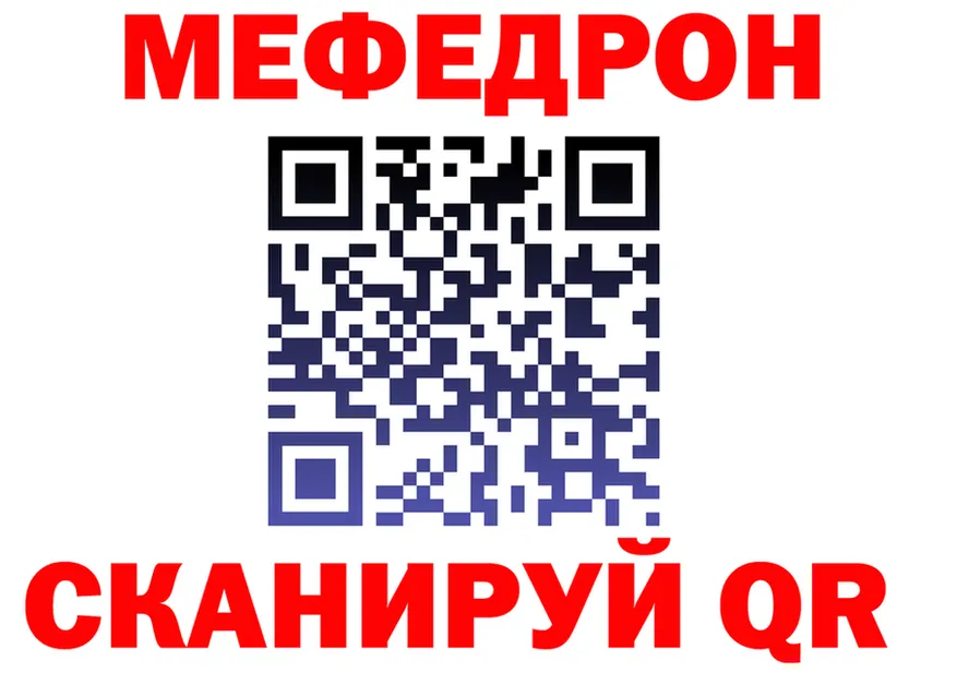 МЕФ 4 MMC ССЫЛКА площадка blacksprut Кувандык