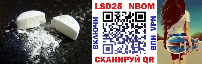 Лсд 25 экстази ecstasy  гидра ссылки  Кувандык 
