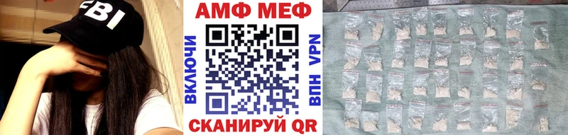 МЕТАМФЕТАМИН винт хочу наркоту Кувандык