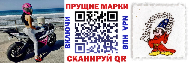 Наркотические марки 1,5мг  купить  сайты  Кувандык 