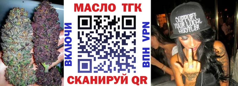 Дистиллят ТГК вейп  KRAKEN маркетплейс  Кувандык 